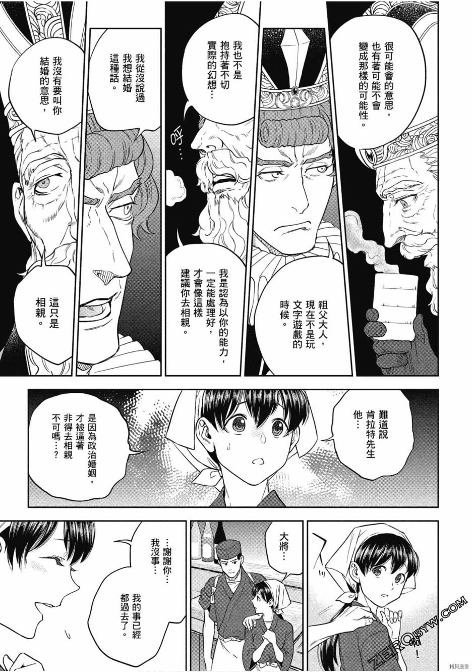 第11卷