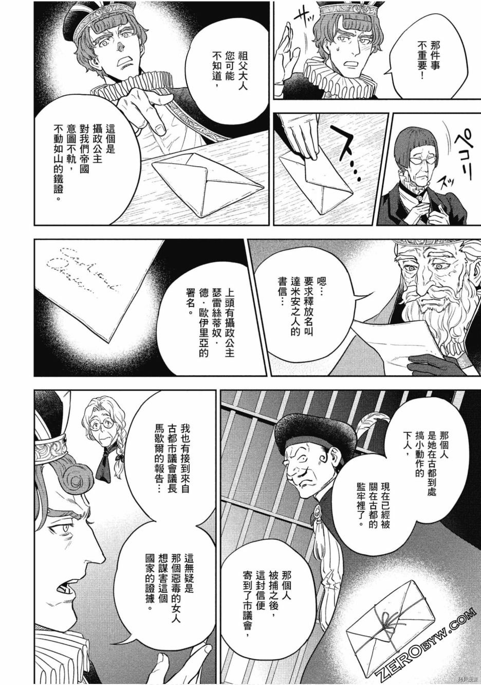 第11卷