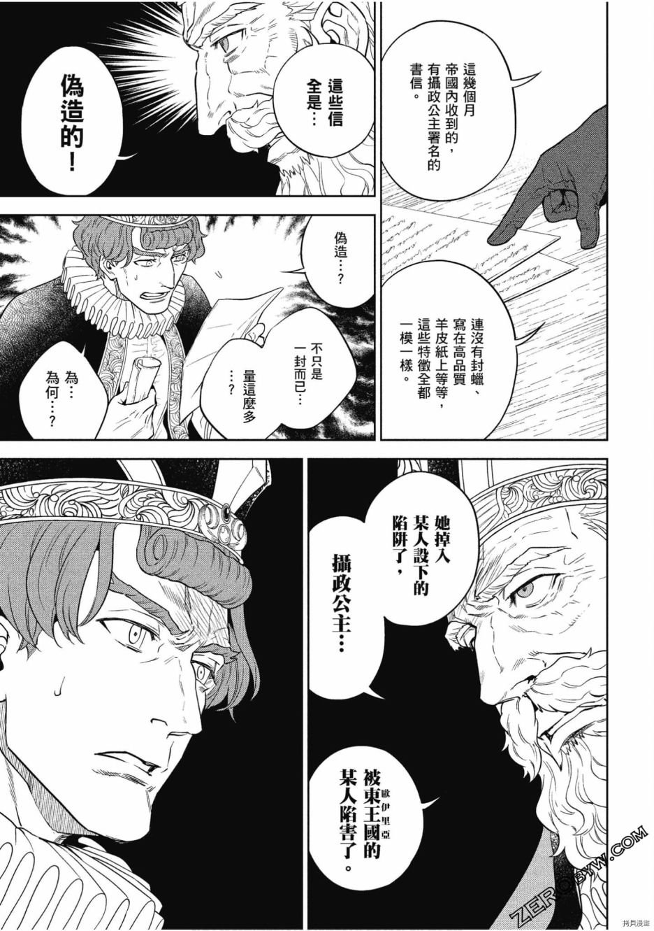 第11卷