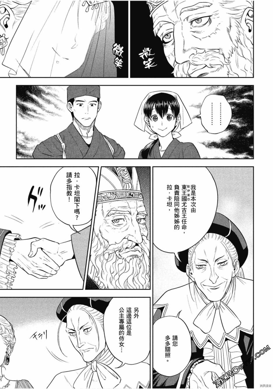 第11卷