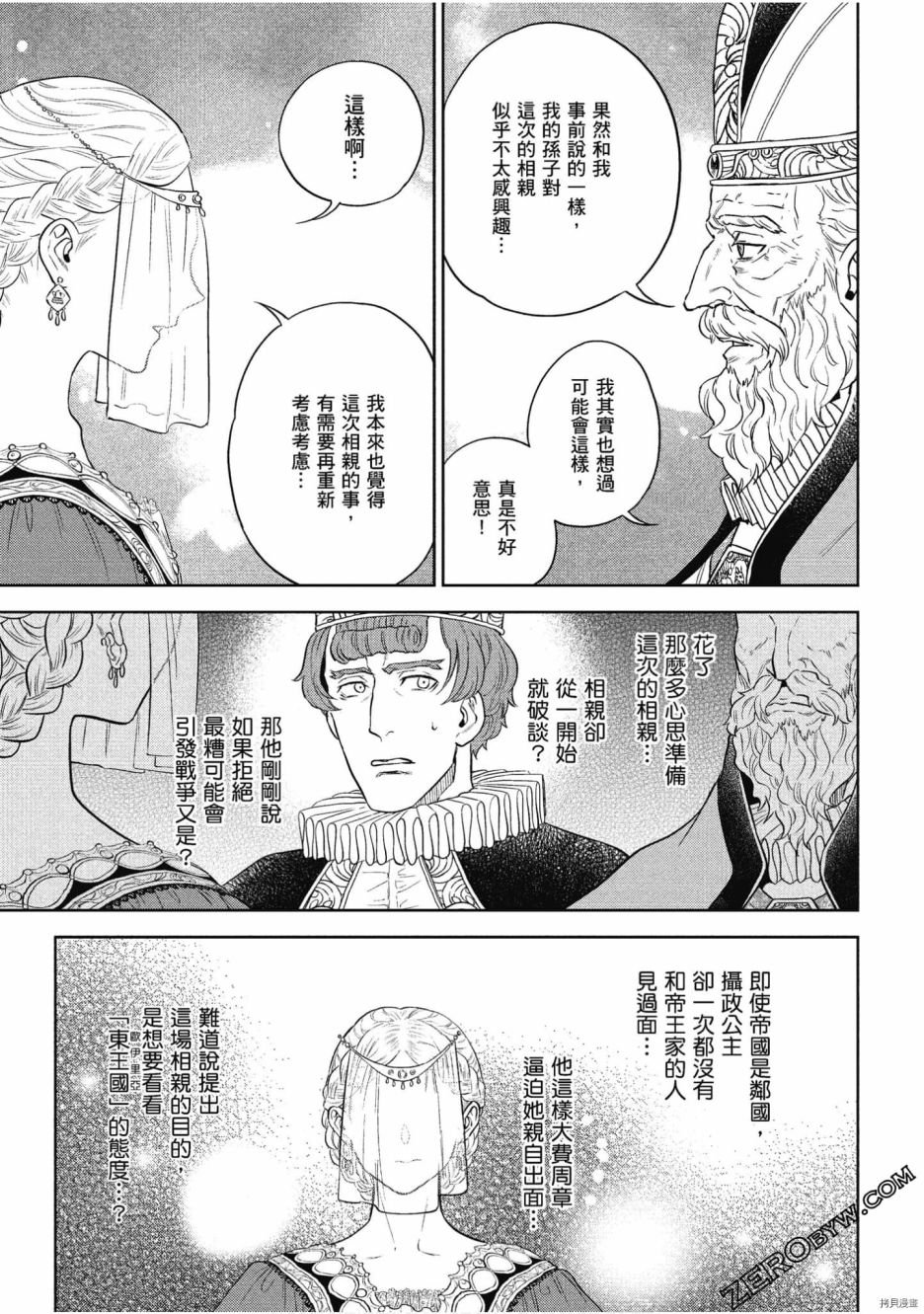 第11卷