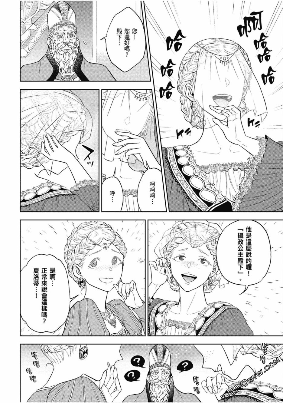 第11卷