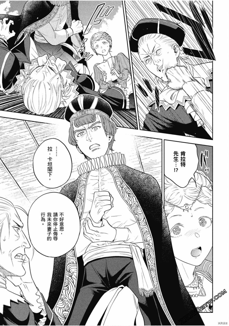 第11卷