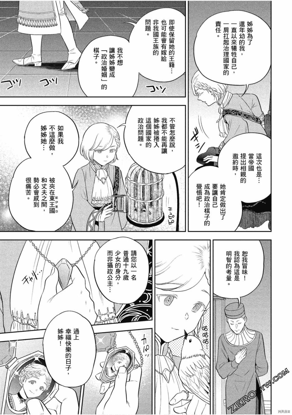 第11卷