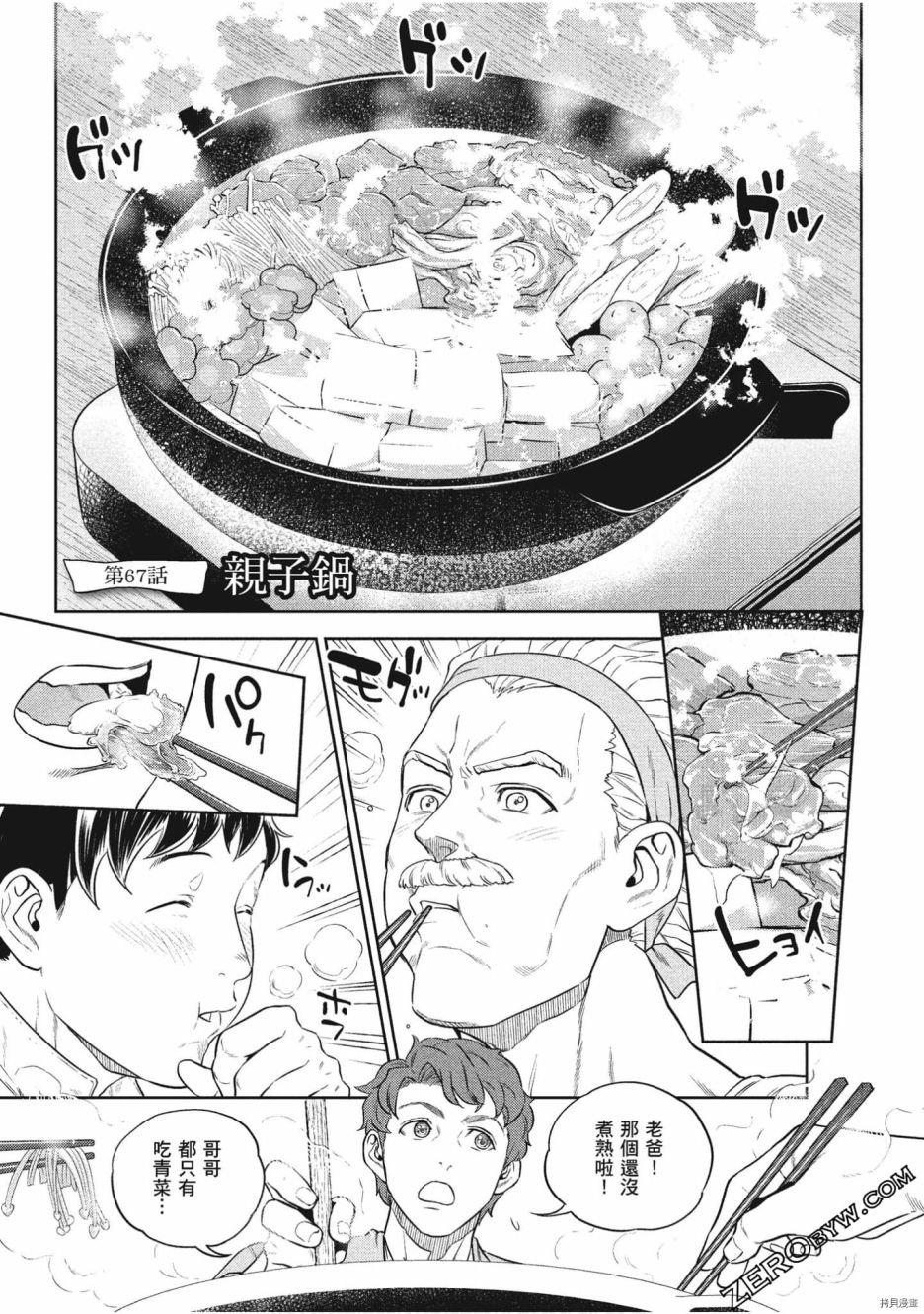 第11卷