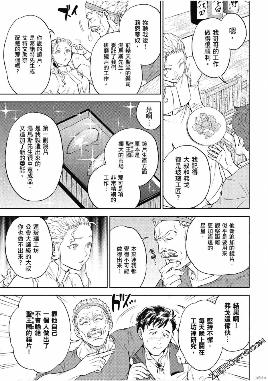 第11卷