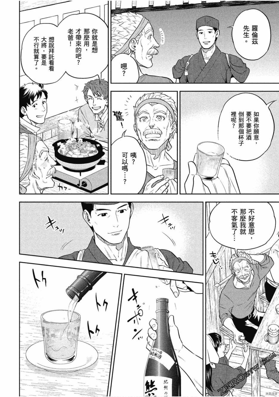 第11卷