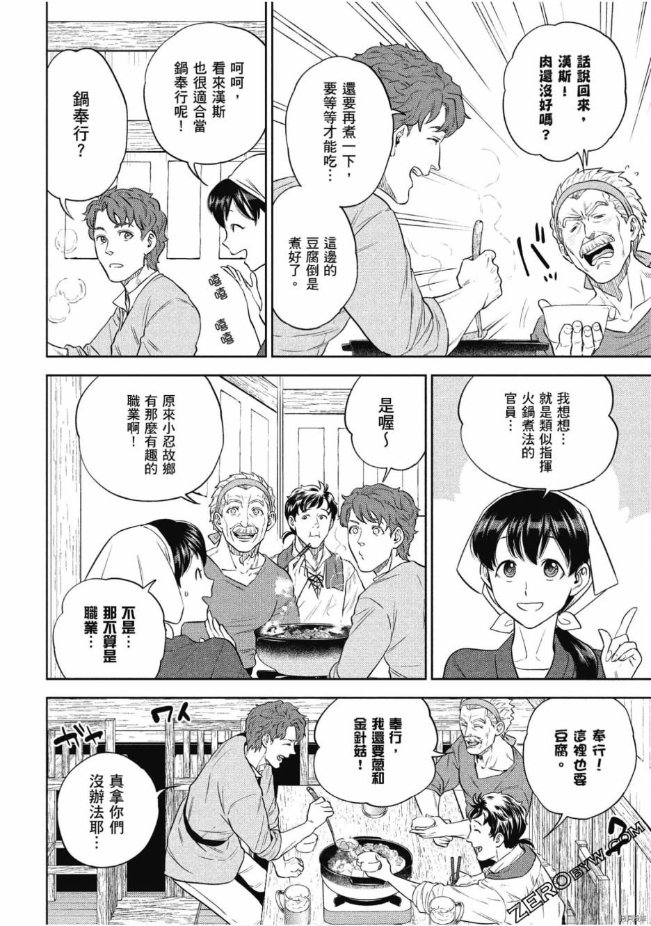 第11卷
