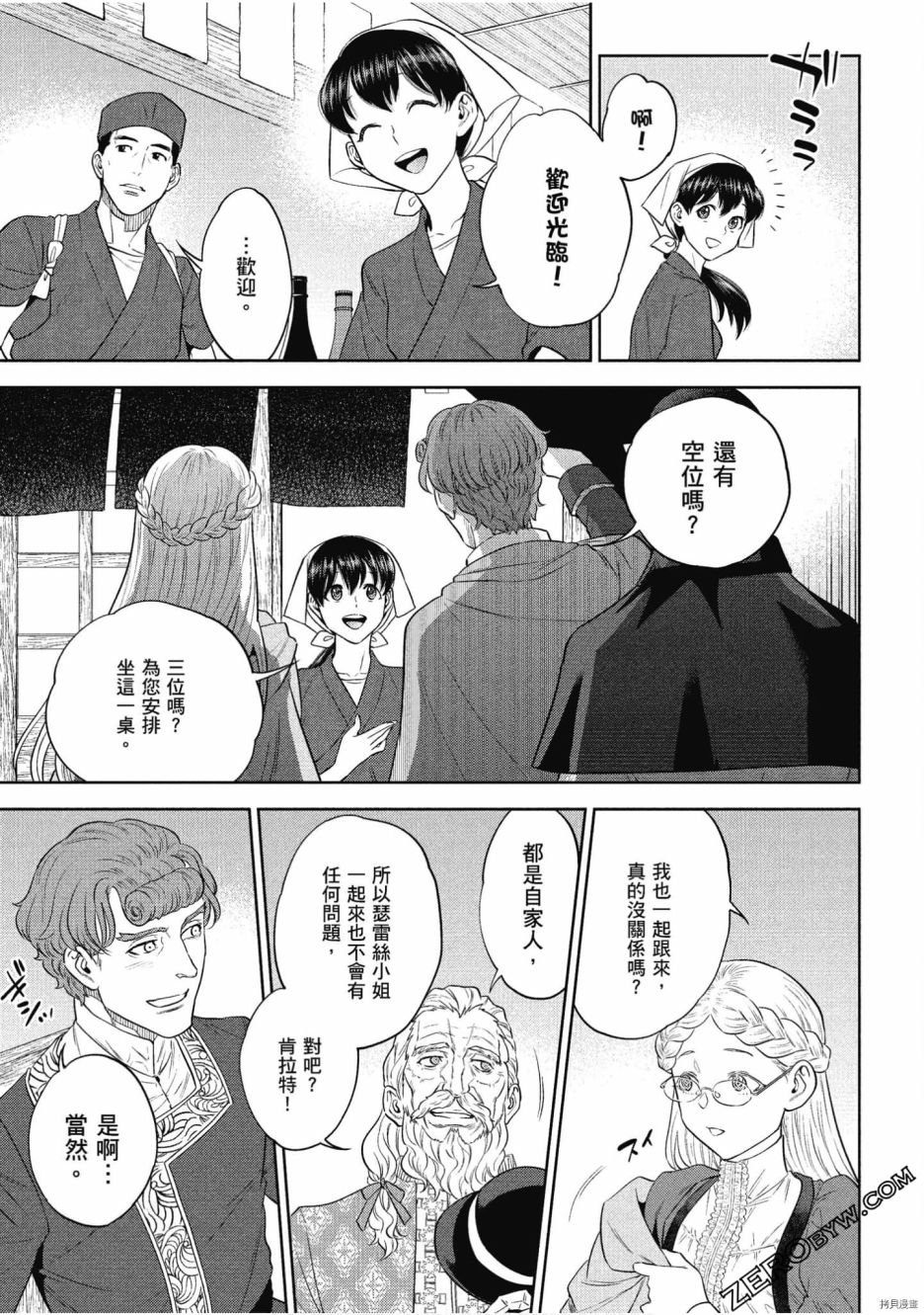 第11卷