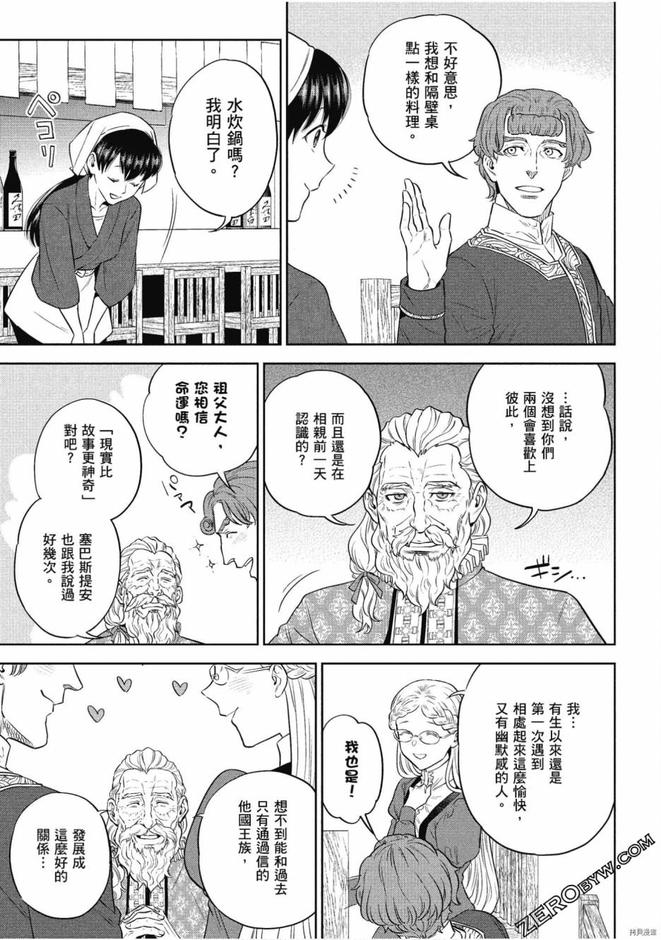 第11卷