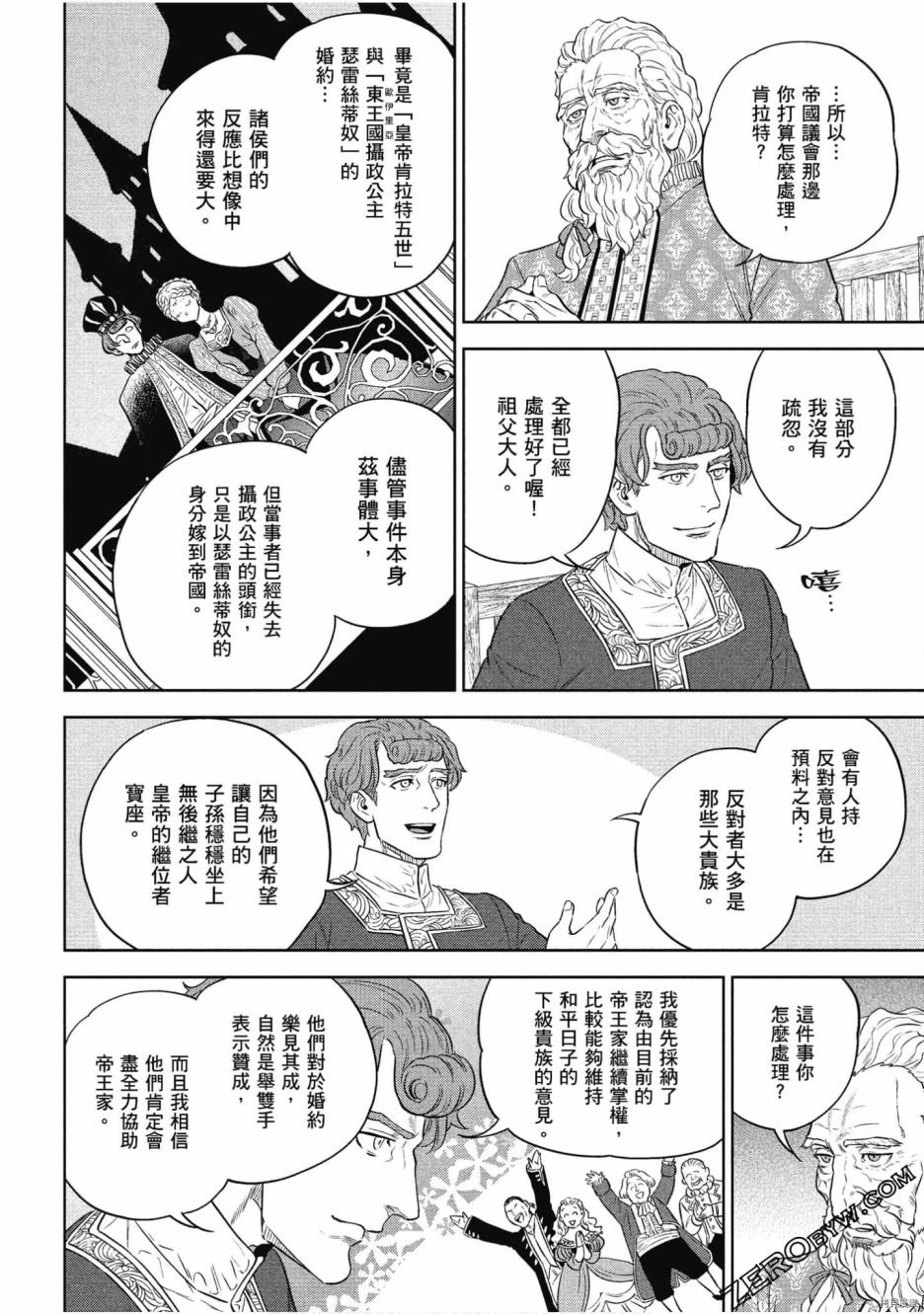 第11卷