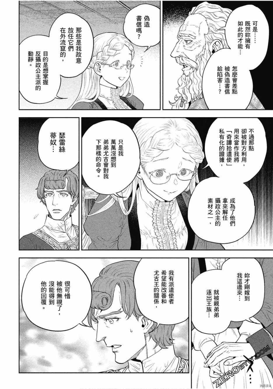 第11卷