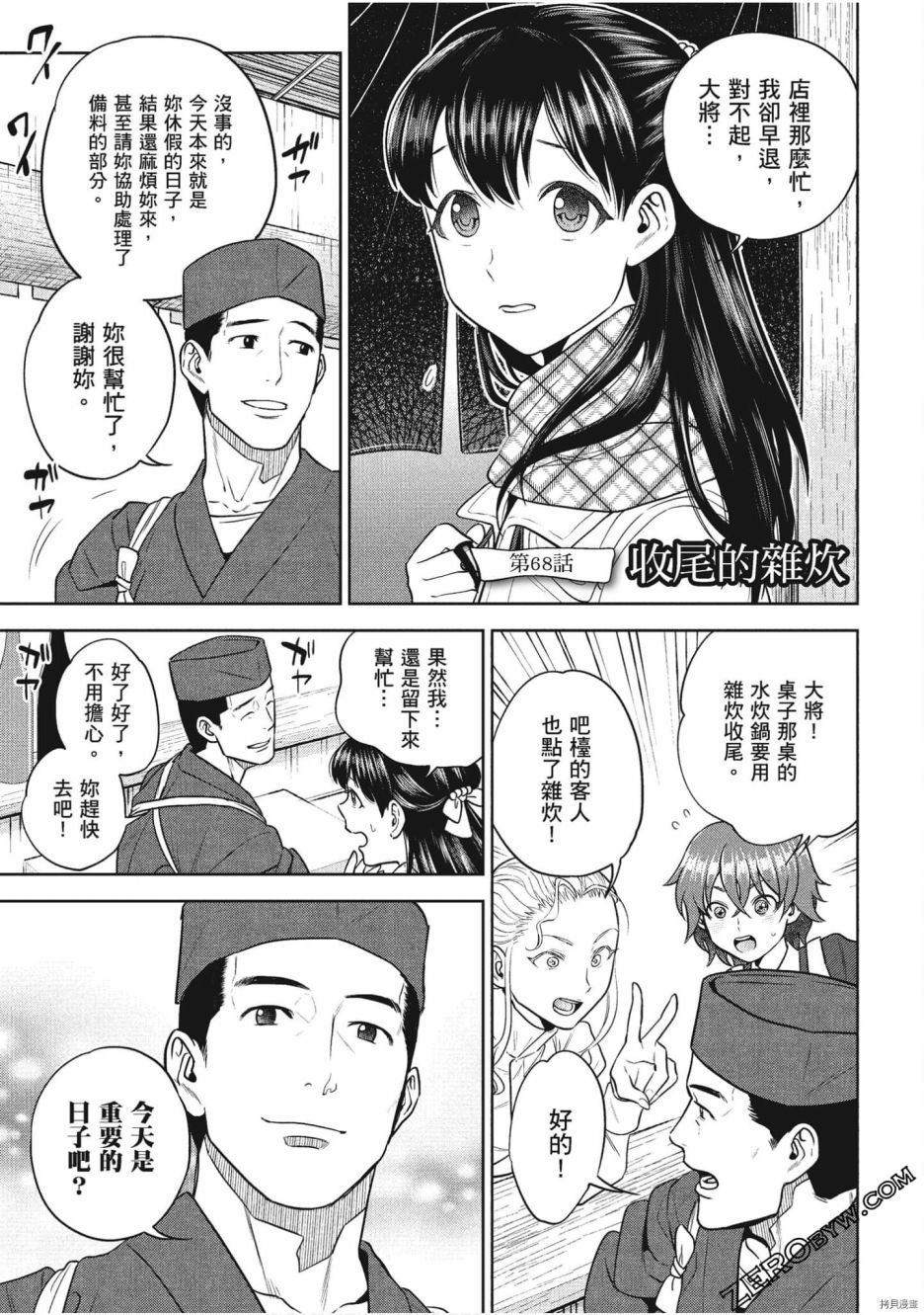 第11卷