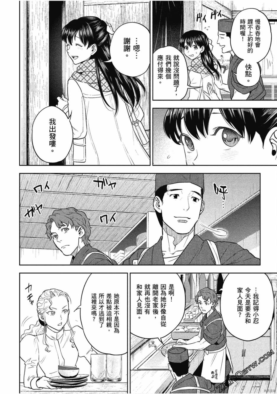 第11卷