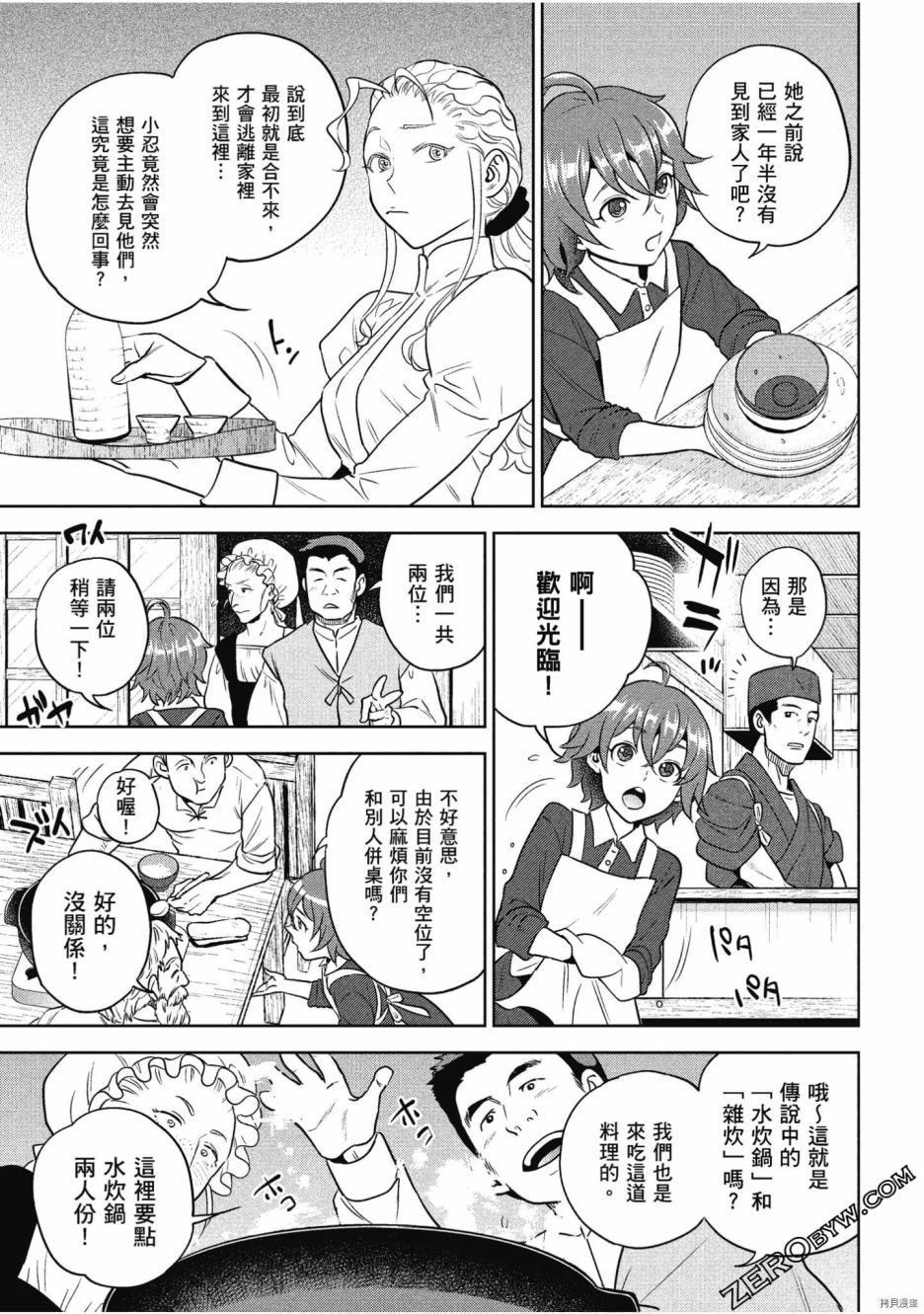 第11卷