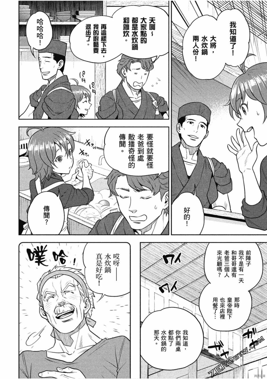 第11卷