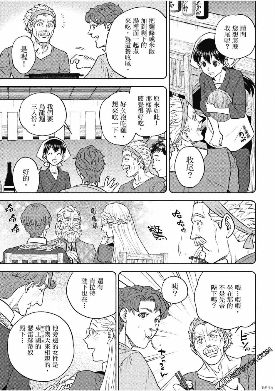 第11卷