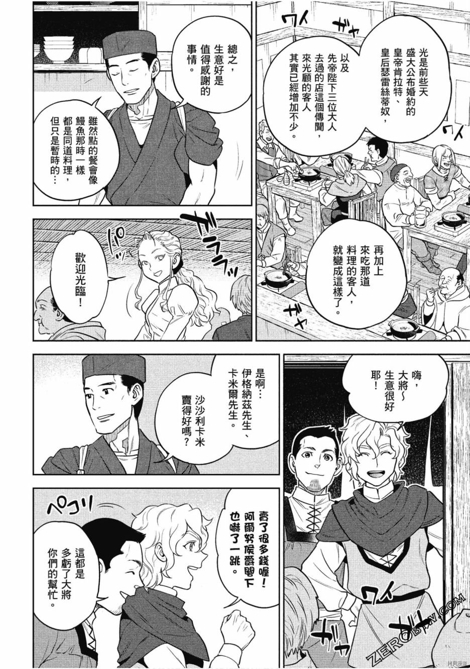 第11卷