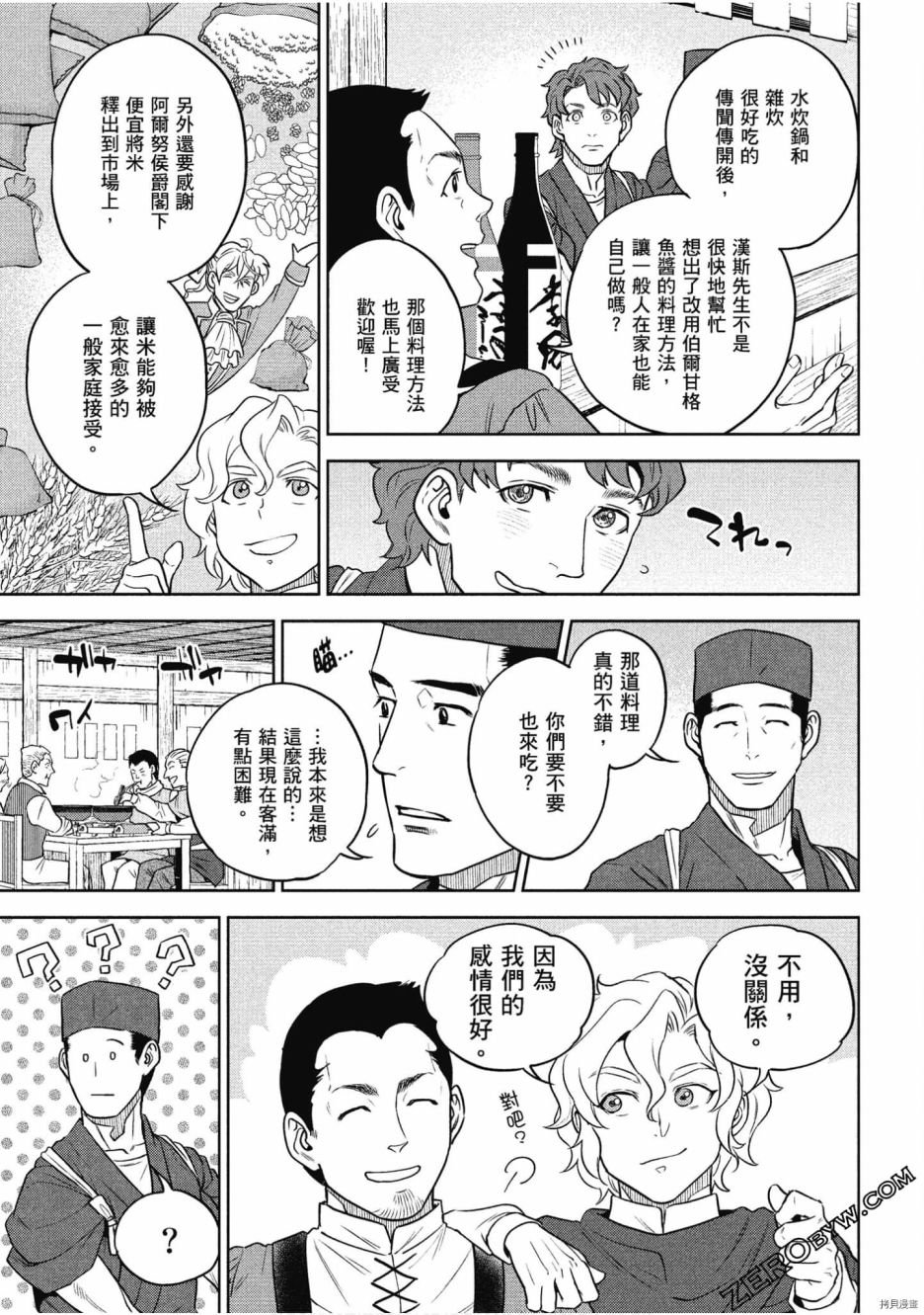 第11卷