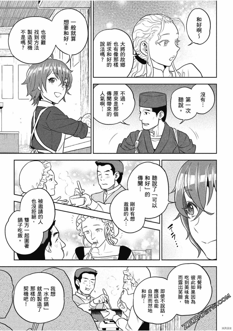 第11卷