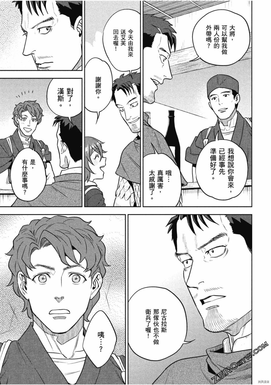 第11卷