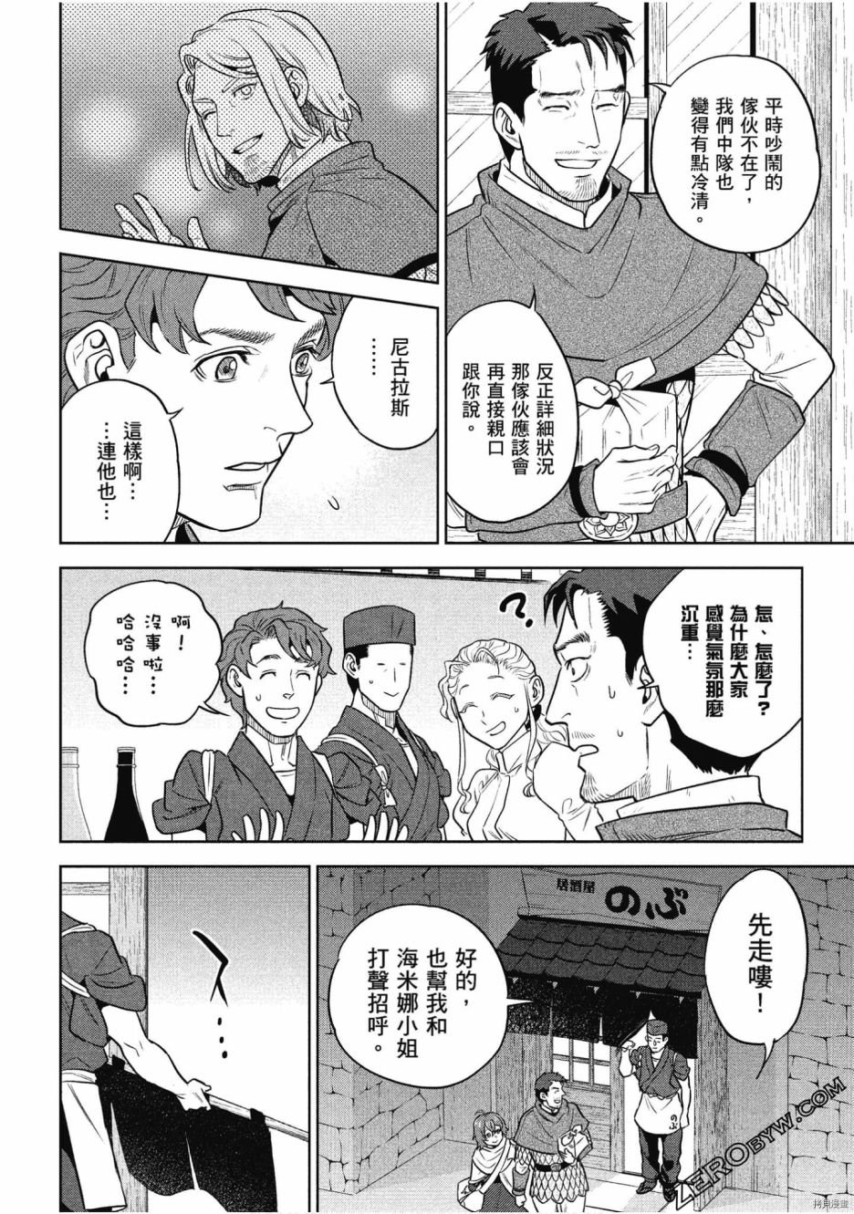 第11卷