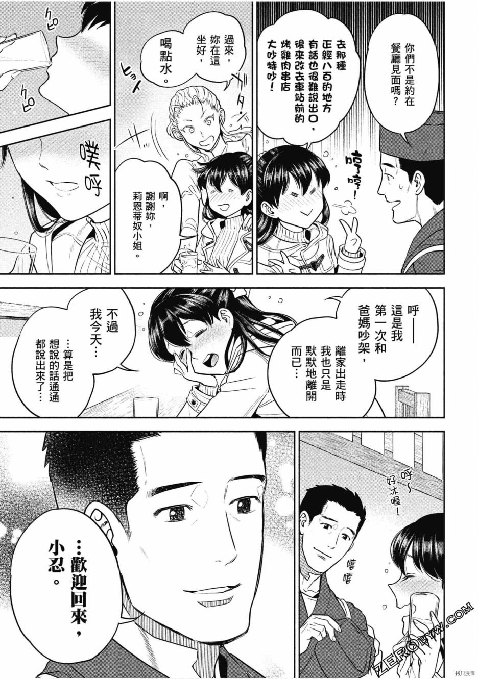 第11卷