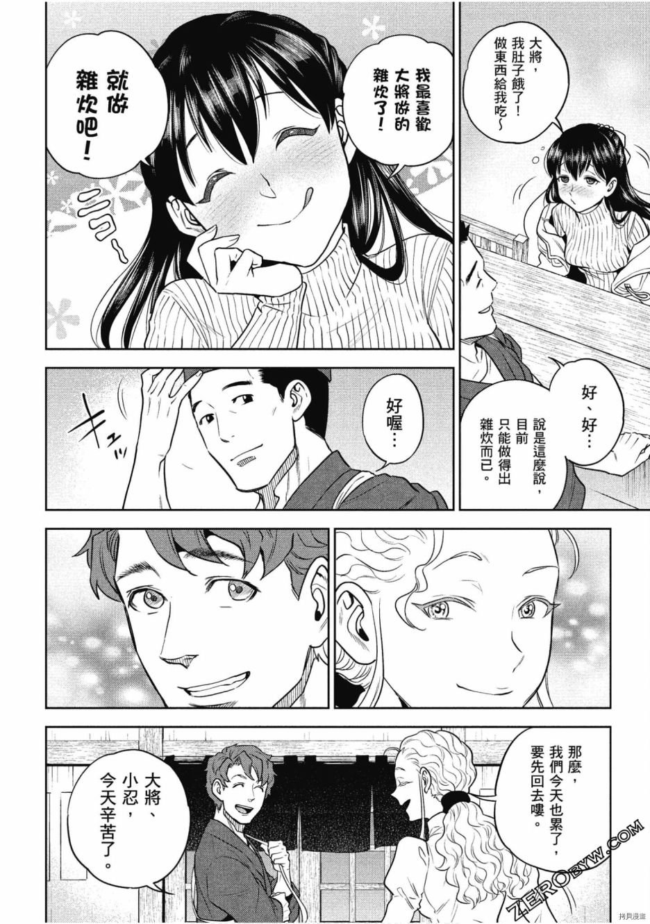 第11卷