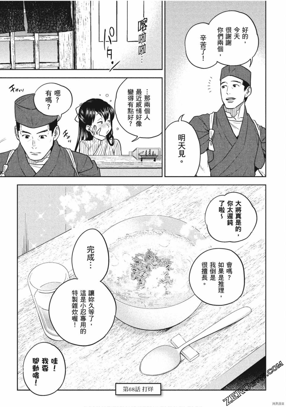 第11卷