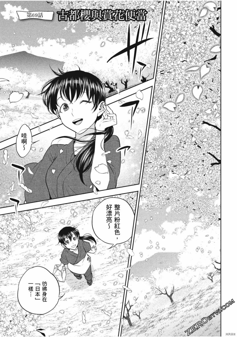 第11卷
