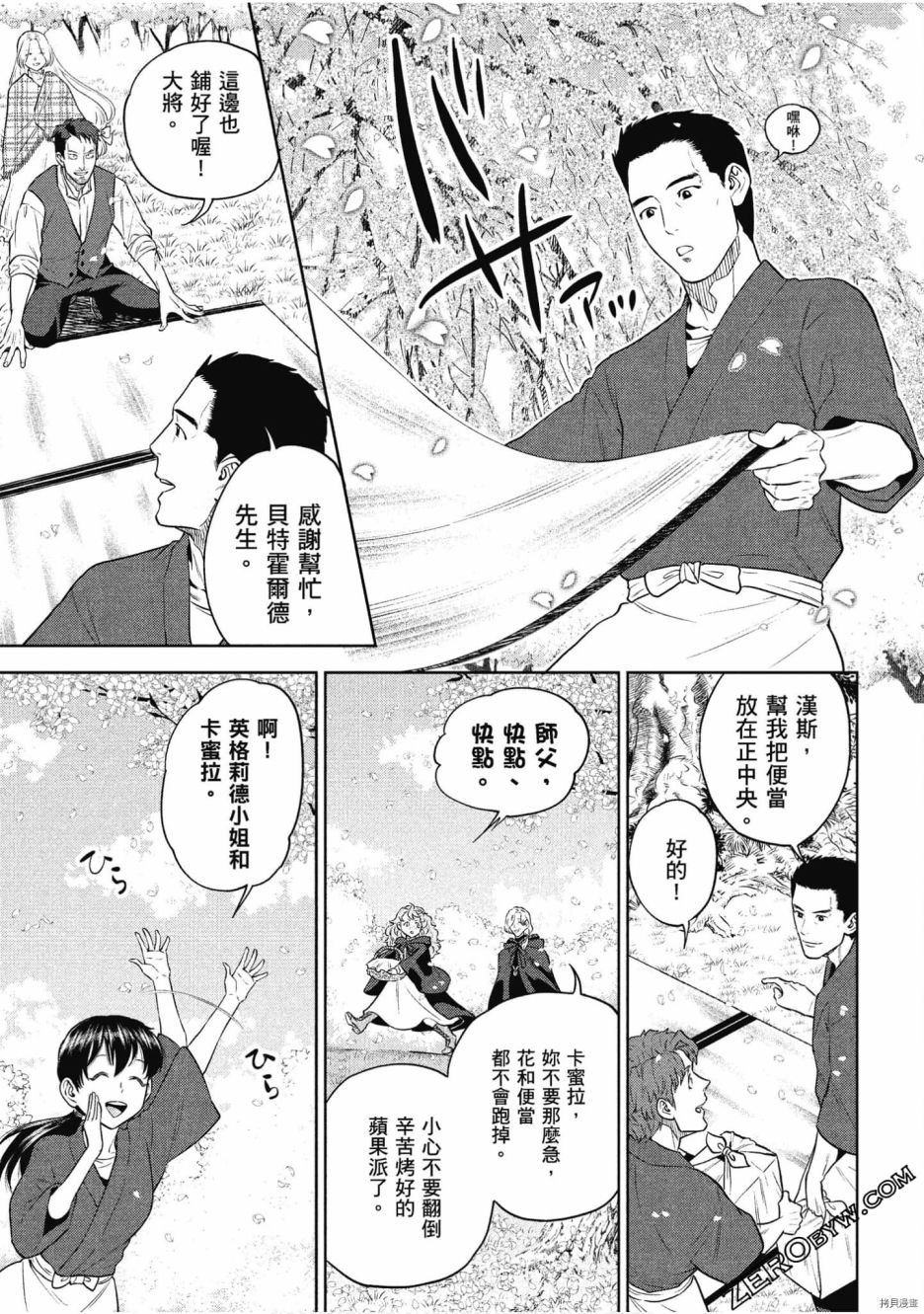 第11卷