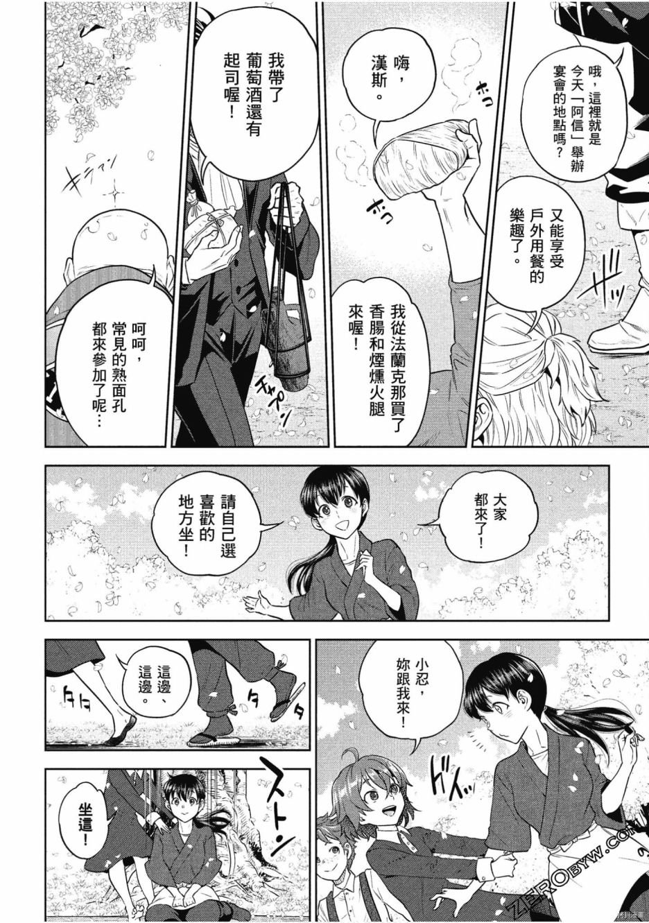第11卷