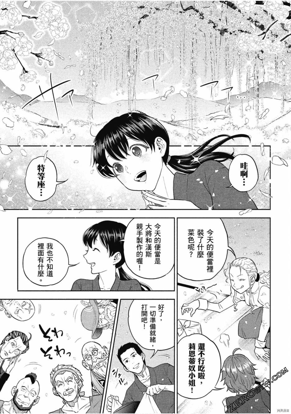 第11卷