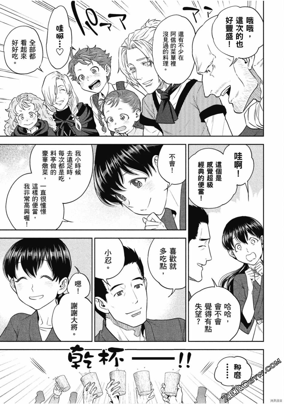 第11卷