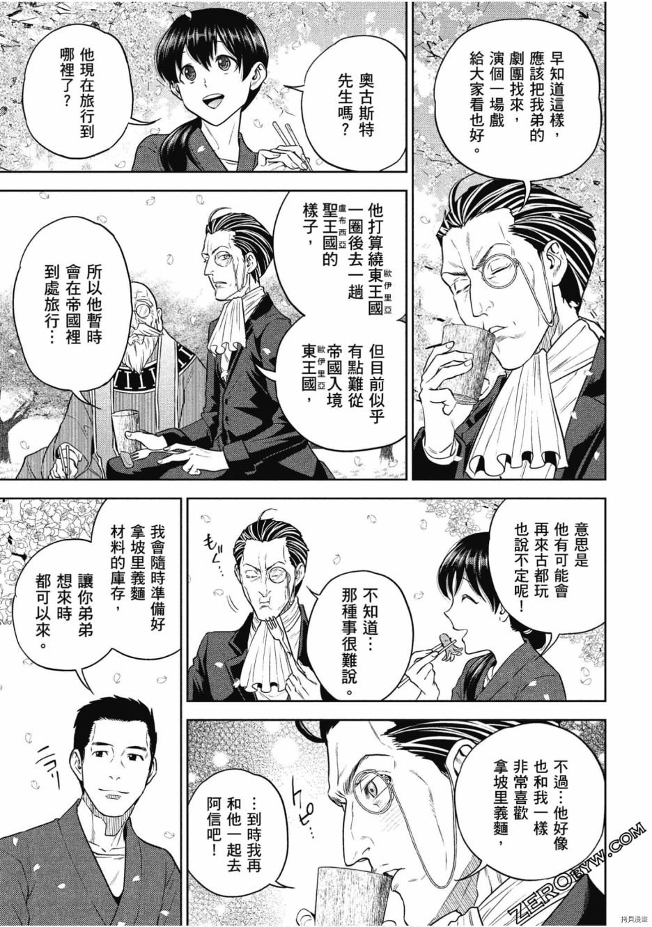 第11卷