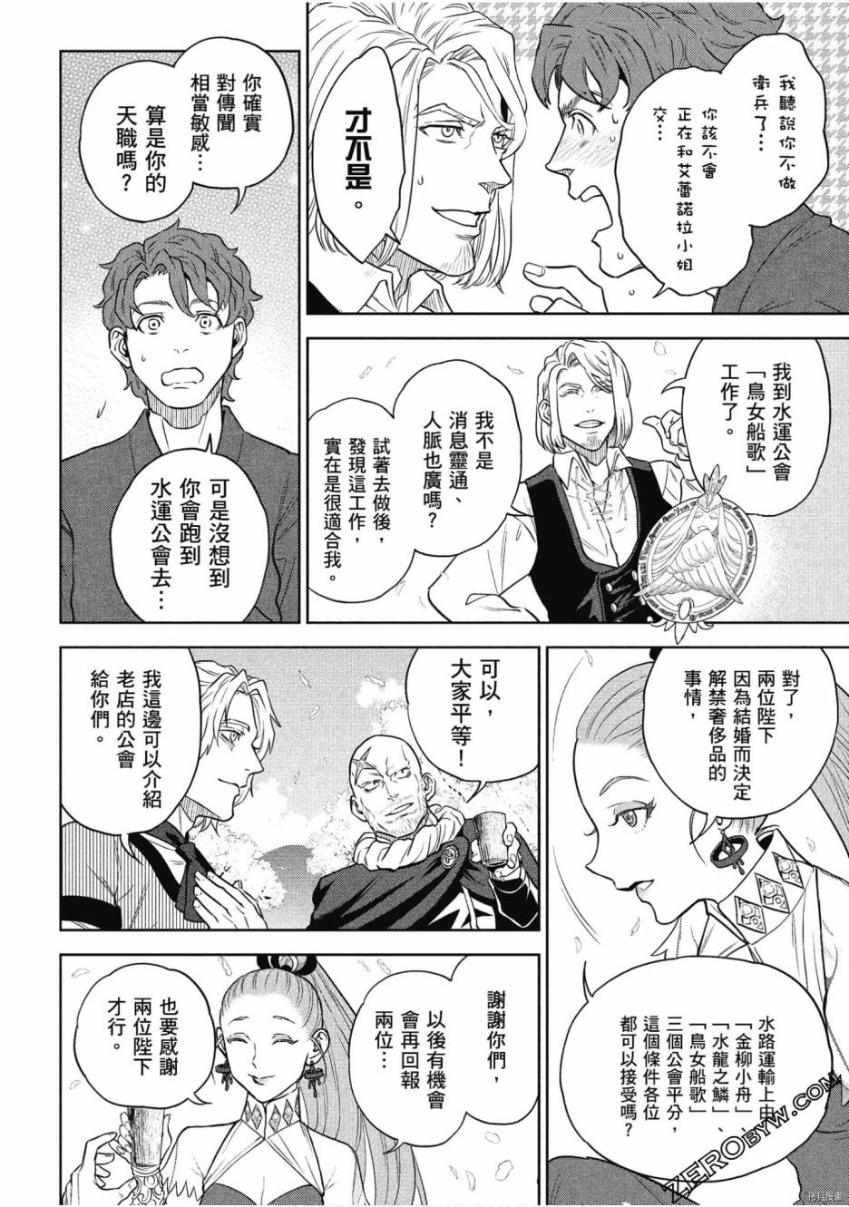 第11卷