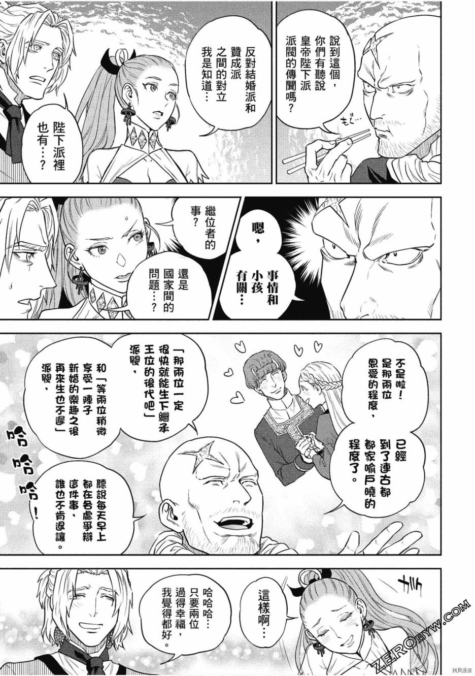 第11卷