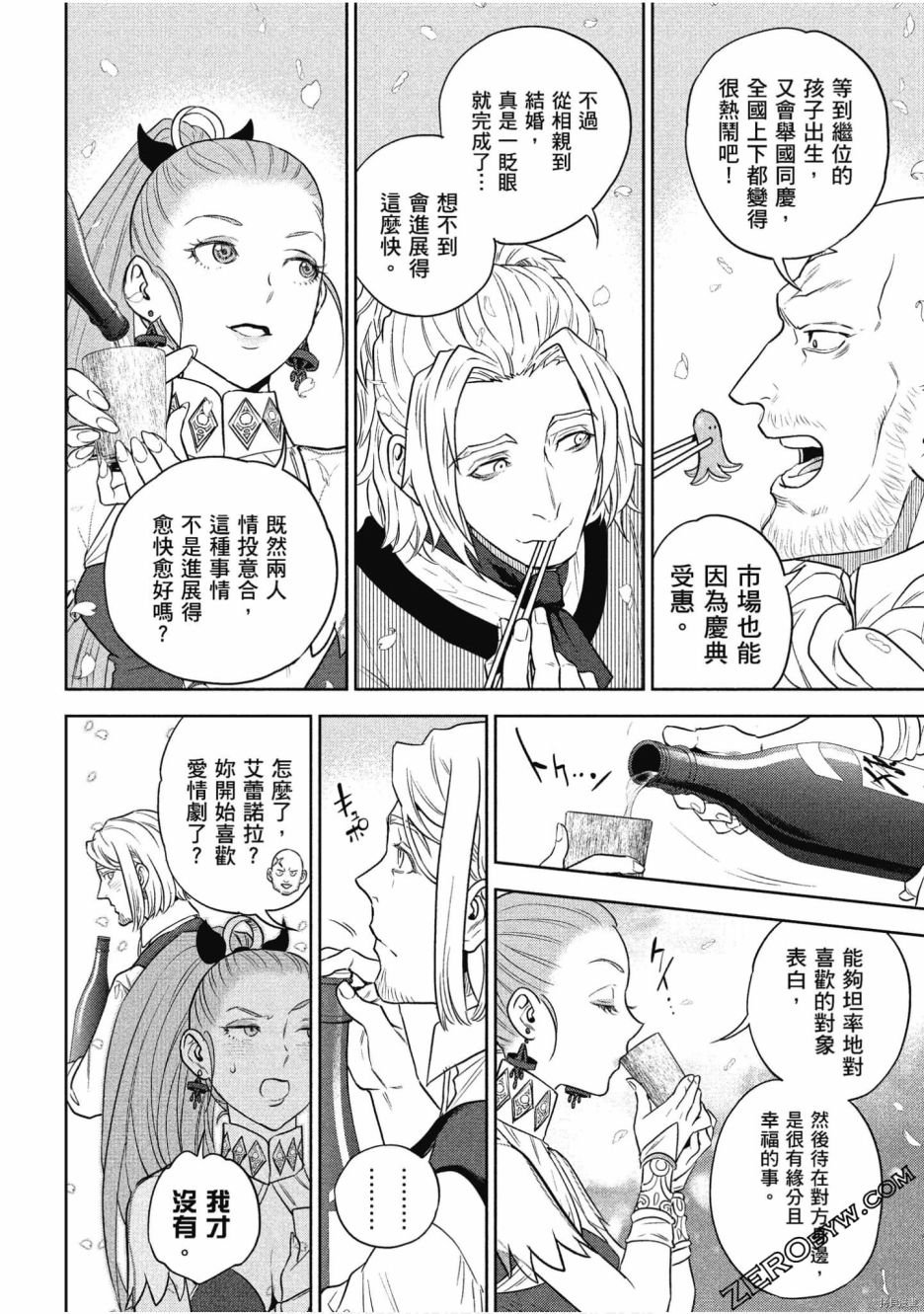 第11卷