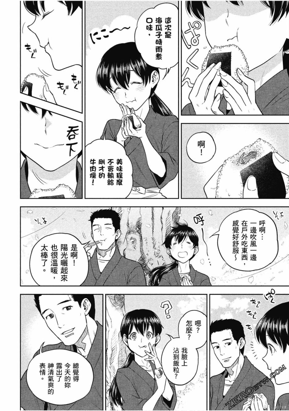 第11卷