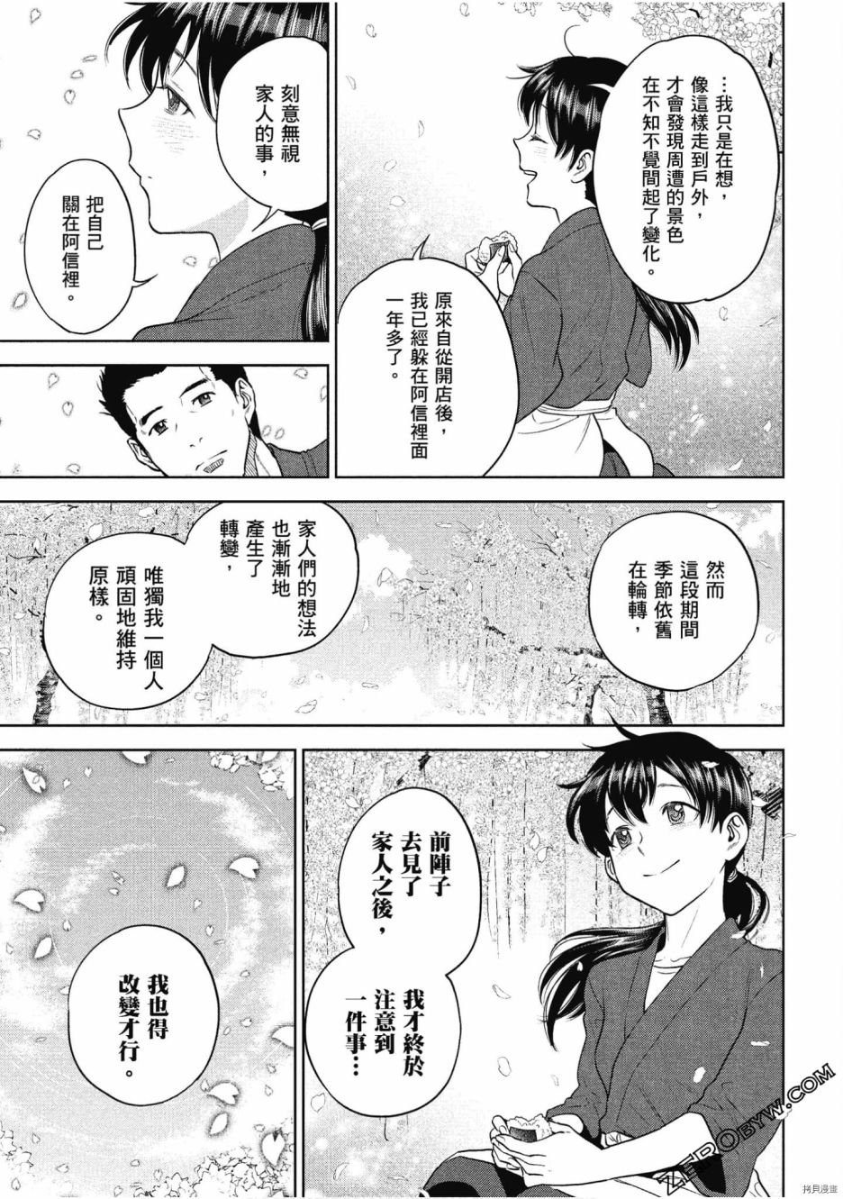 第11卷