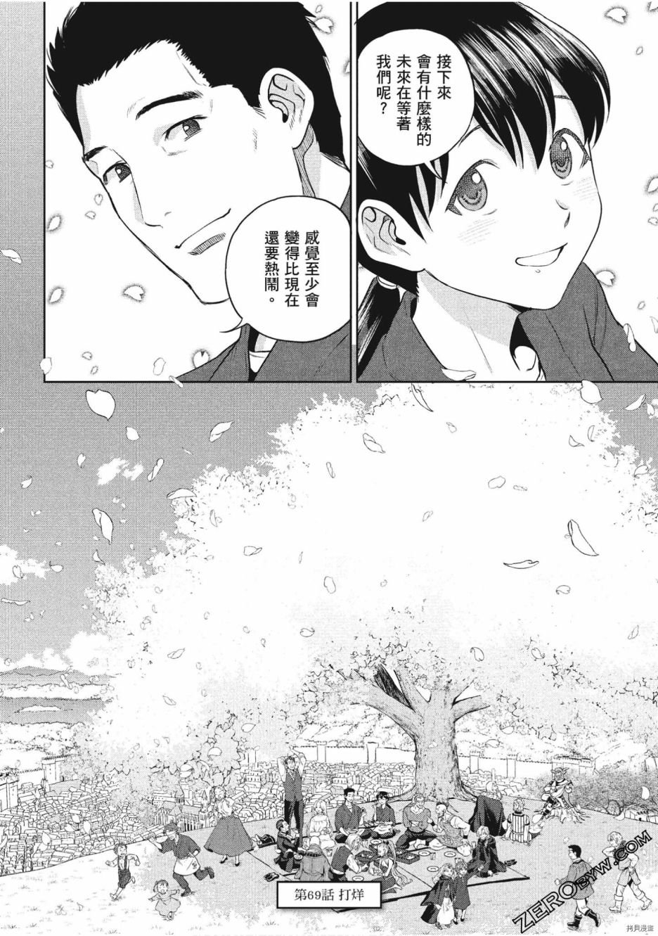 第11卷