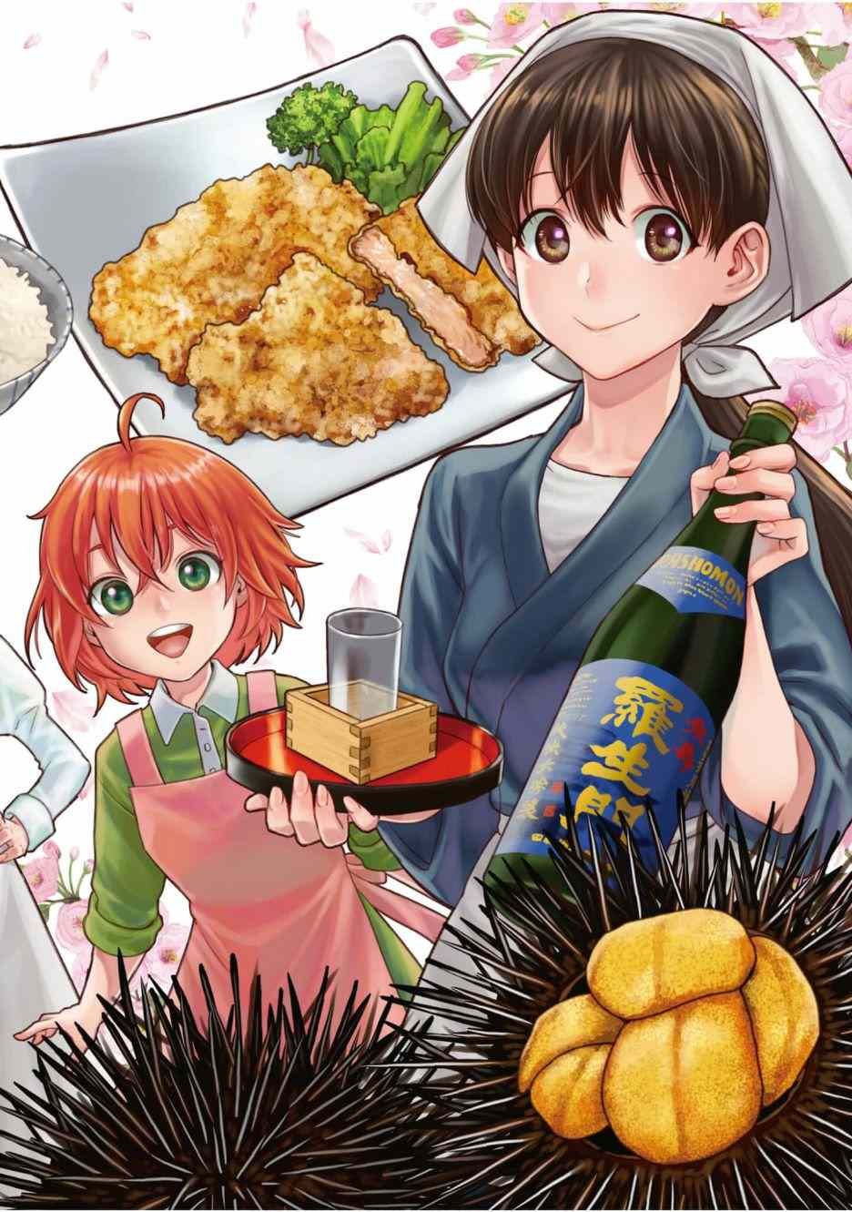 第12卷