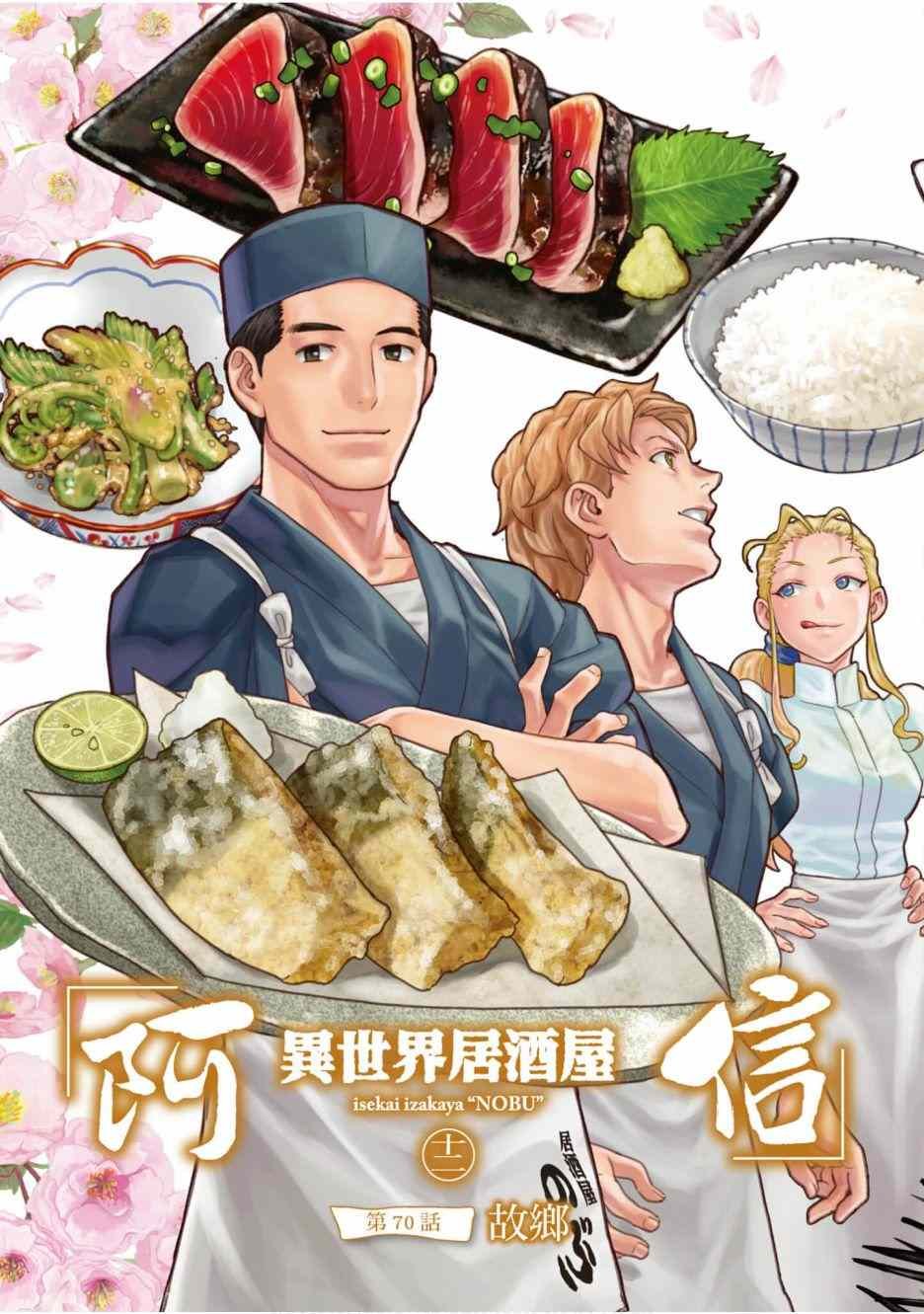 第12卷