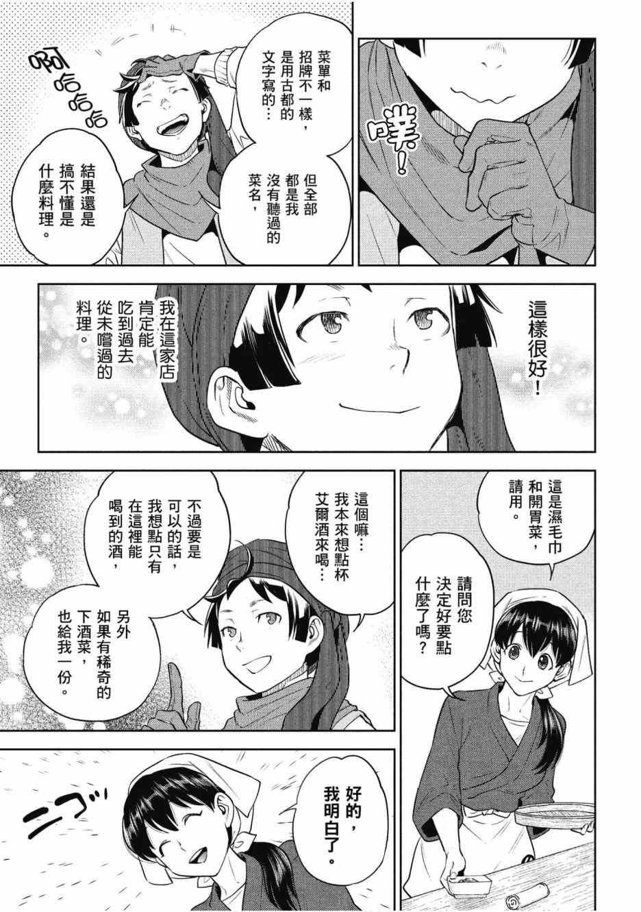 第12卷
