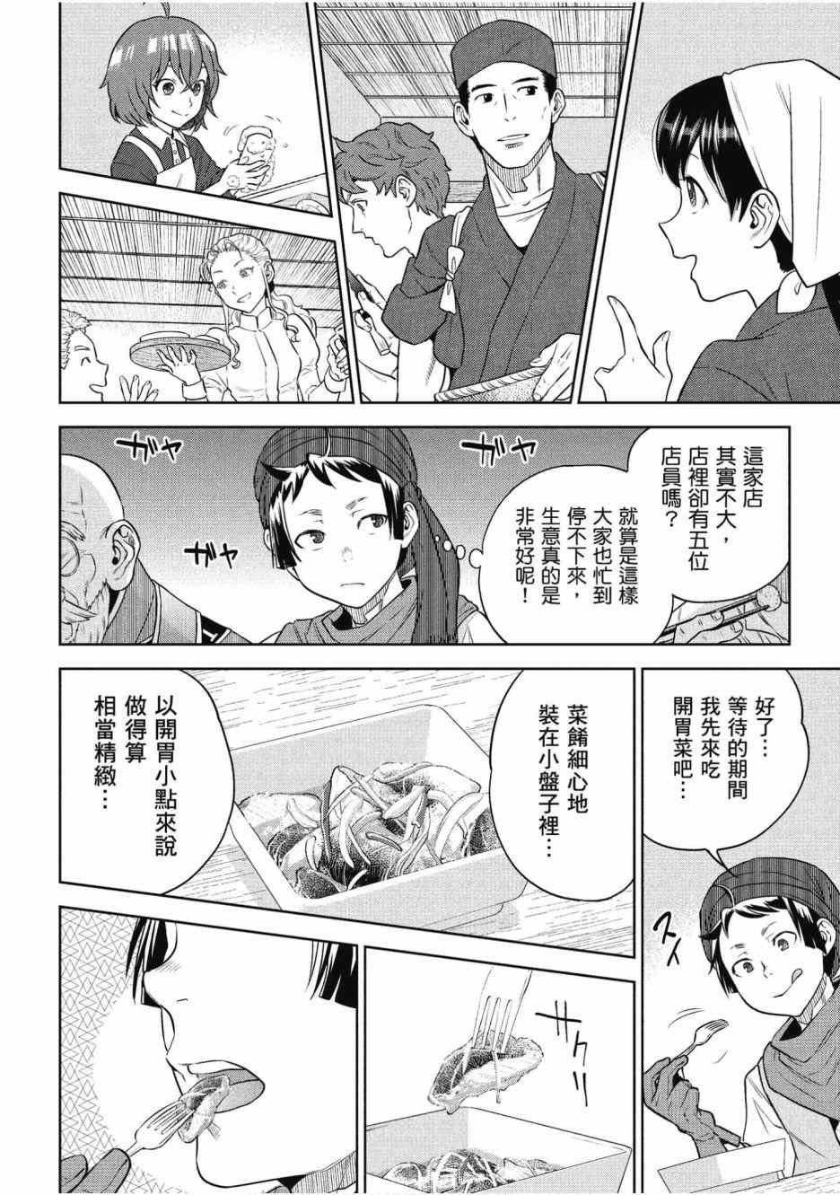 第12卷