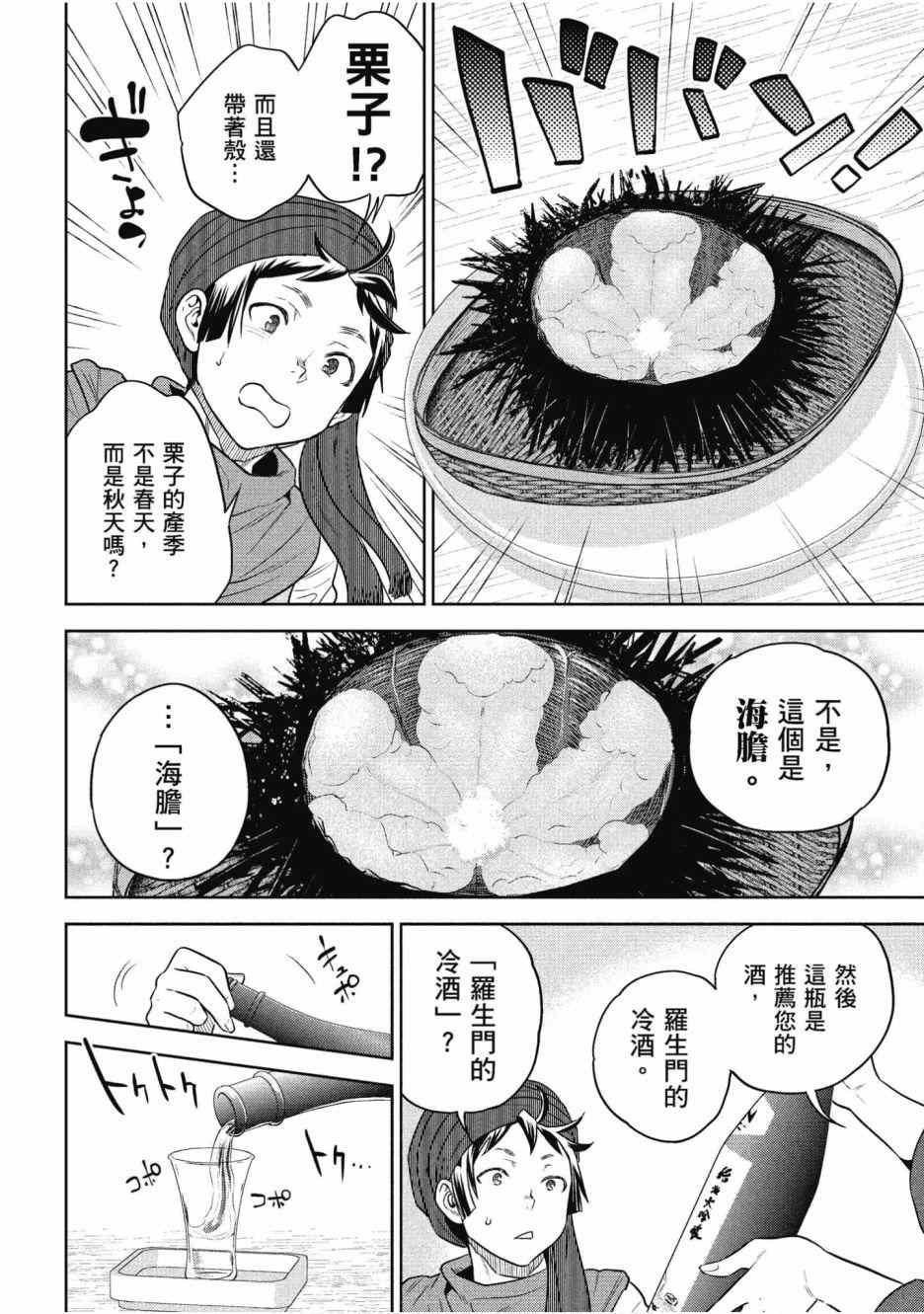 第12卷