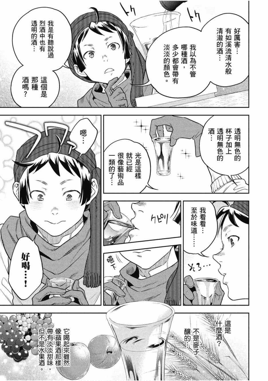 第12卷