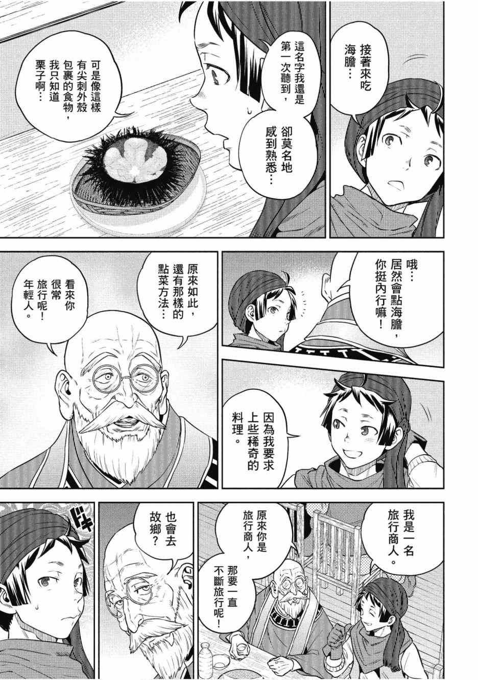 第12卷