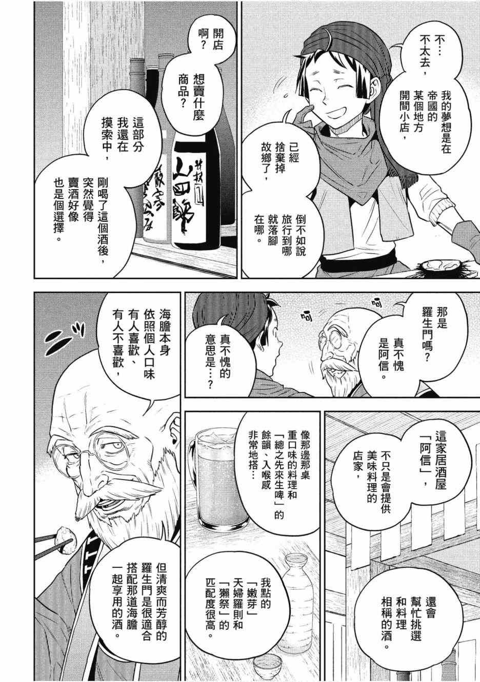 第12卷