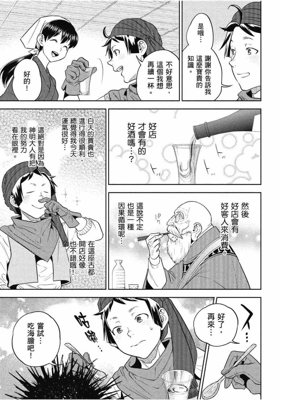 第12卷